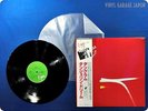 TANGERINE DREAM Tangram VIP-6957 OBI LP Ax8831