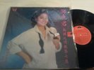 TERESA TENG / GREATEST HITS '81 /Chinese Pop LP / Polydor MRM 1008