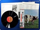 PINK FLOYD Atom Heart Mother EMS-80320 OBI LP AX8791
