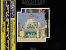 LED ZEPPELIN / THE SONG REMAINS THE SAME 1976 JAPAN LP w/ OBI