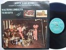 SUPER RAIL BAND 1977 INFECTIOUS HYPNOTIC MANDING AFRO FUNK JAZZ ? mp3