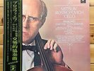 Rostropovich - Prokofiev: Sinfonia Concertante etc - EMI angel LP