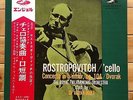 Rostropovich / Boult - Dvorak: Cello Concerto - EMI angel red wax LP, ASC 5055