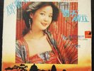 Teresa Teng LP ???  Cantones Album