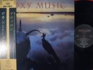 ROXY MUSIC AVALON JAPAN 1st ISSUE LP OBI MINT