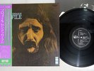 JAN AKKERMAN PROFILE ODEON EOP-81031 Japanese Pressing OBI Vinyl LP