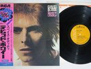 DAVID BOWIE SPACE ODDITY RCA RCA-6067 Japanese Pressing OBI Vinyl LP