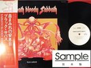 BLACK SABBATH BLOODY JAPAN VERTIGO 1st ISSUE PROMO WL LP OBI MINT RJ-5113