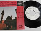 seltene Single mit Koran Gesang Cheikh Abdelbasset Abdessamad Ägypten Islam 1970