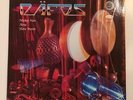 Mickey Hart Dafos Reference Recordings RARE Audiophile RR-12 MINT Airto Purim