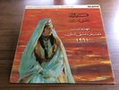 EMI Fairuz Damascus International Festival 1961 Arabic Record Album LPVDX 118 LP