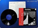 PROCOL HARUM A Whiter Shade of Pale RJ-7171 OBI LP Ay0731