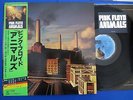PINK FLOYD - ANIMALS RARE ORIG JAPAN PRESSING LP NM OBI&STICKER TOP