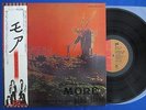 PINK FLOYD - MORE : RARE JAPAN PRESSING GATEFOLD COVER w/Photo booklet & OBI