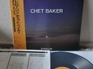 Chet Baker Strollin' Philippe Catherine Japan LP 1986 King K26P 6425 Insert Obi