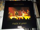 Deep Purple Made In Japan 2LP Purple Vinyl 25th 1998