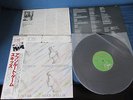 Skids Absolute Game Japan Vinyl LP w OBI Big Country Richard Jobson Russel Webb