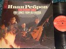 IVAN REBROFF FOLK SONGS FROM OLD RUSSIA LP