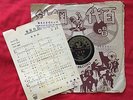 Chinese Pathe 78 RPM-( YAO MIN ??)#35734