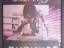 BLACK ROOTS PLAYERS: Ghetto-ology, Dubwise LP (Jamaica, reissue) Reggae