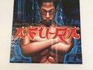 AFURA AFU-RA 2LP BODY OF THE LIFE FORCE / AFU RA MIT GZA MOP WU TANG MASTA KILLA