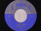 MUDDY WATERS: Good News / Come Home Baby 45 (almost M-, company sleeve, lite la
