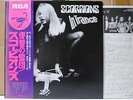 SCORPIONS / IN TRACE - Japan w/obi MSG