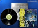 URIAH HEEP Demons and Wizards YS-2737-BZ OBI LP AZ1284