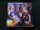Der Plan - Geri Reig - LP / Reissue / Neu