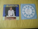 BARRY MANILOW - MANDY JAPANESE  PROMO Near Mint 7