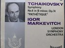 Philips Hi-Fi ST. Igor Markevitch. Tchaikovsky Symphony No.6 “Pathetique”