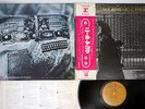 NEIL YOUNG AFTER THE GOLD RUSH REPRISE P-8002R Japanese Pressing OBI Vinyl LP