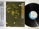 ART BLAKEY AND THE JAZZ MESSENGERS SAME BLUE NOTE BST 4003 JAPAN 180g Vinyl LP