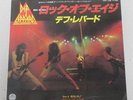 DEF LEPPARD: Rock of ages 7