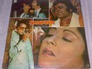 Unplayed SISKEYAN Sexy Twisted Bollywood Psych Horror Funk Rare LP