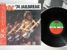 AC/DC JAILBREAK ATLANTIC P-6196 Japanese Pressing OBI Vinyl LP