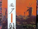 M- RARE JAPAN GATEFOLD = PINK FLOYD   