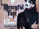 Mercyful Fate (King Diamond) live Dynamo Open Air 1993 yellow vinyl LP