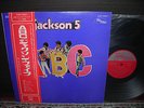Michael Jackson 5 ABC Japan Early Press LP RED OBI INSERT