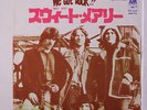 WADSWORTH MANSION: Sweet Mary / What's On Tonight 45 (Japan, PS insert, w/ comp