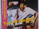 PAUL MCCARTNEY: Take It Away LP (Japan yellow vinyl EP w/ insert, obi, sm corne