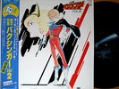 OST GALACTIC GALE BAXINGAR BGM vol.2 LP w/OBI + POSTER japan tv sf robot anime
