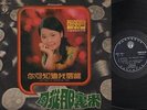 Rare Taiwan Teresa Teng & Apollo Band Chinese 12