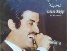 Issam Raggi Al Mahabba Belly Dance LP