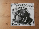 7 INCH SINGLE MADNESS ONE STEP BEYOND JAPAN