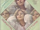 DONATELLA RETTORE