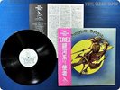 T. REX futuristic Dragon SP20-5064 OBI LP Av1076