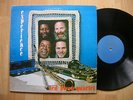 TED PICOU QUARTET experience PRIVATE funk jazz RARE NM