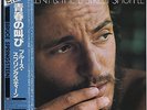Bruce Springsteen - The Wild The Innocent & The E St... JAPAN LP w/OBI, NM VINYL