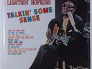 LIGHTNIN' HOPKINS Talkin' Some Sense JEWEL LP SEALED